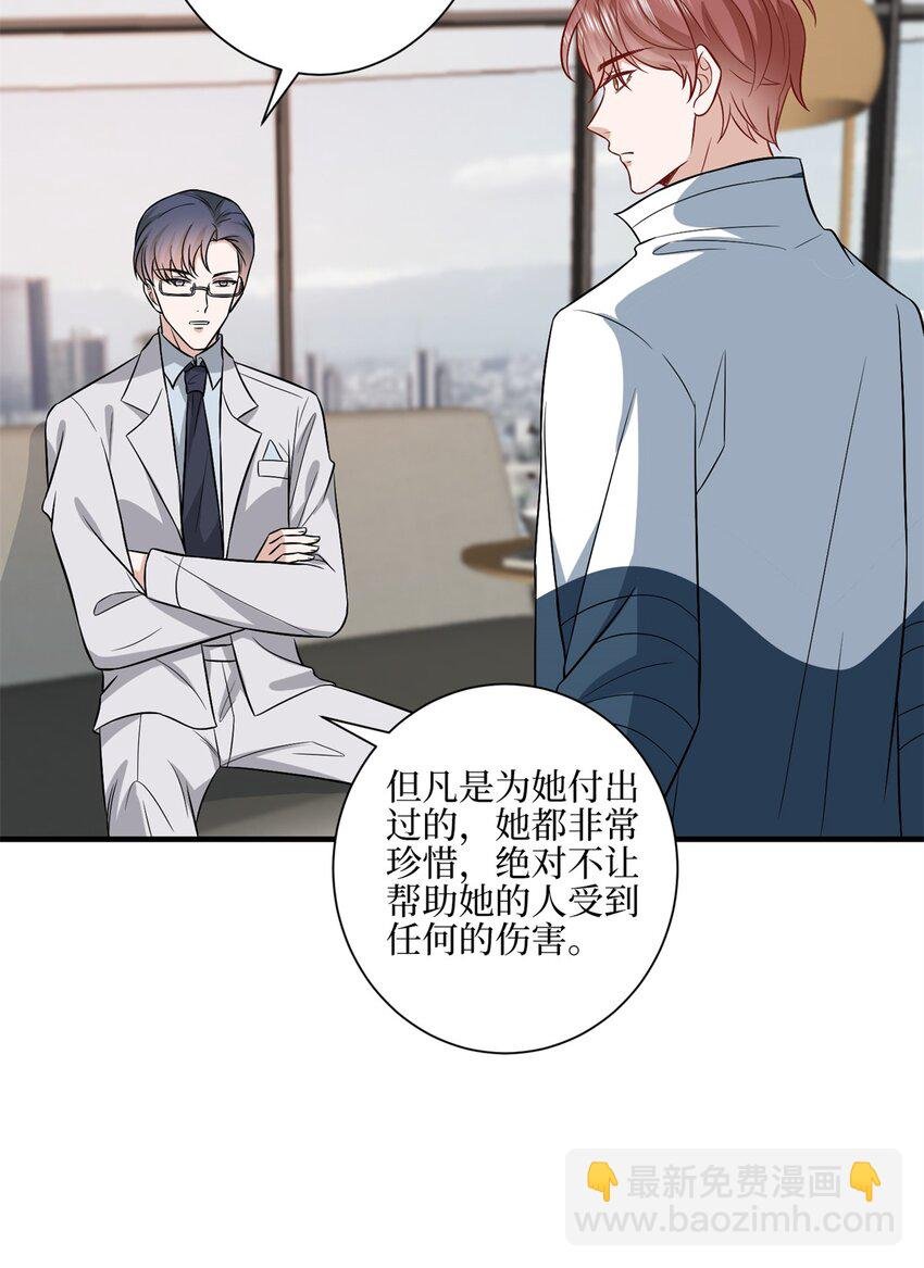 311 她的执念