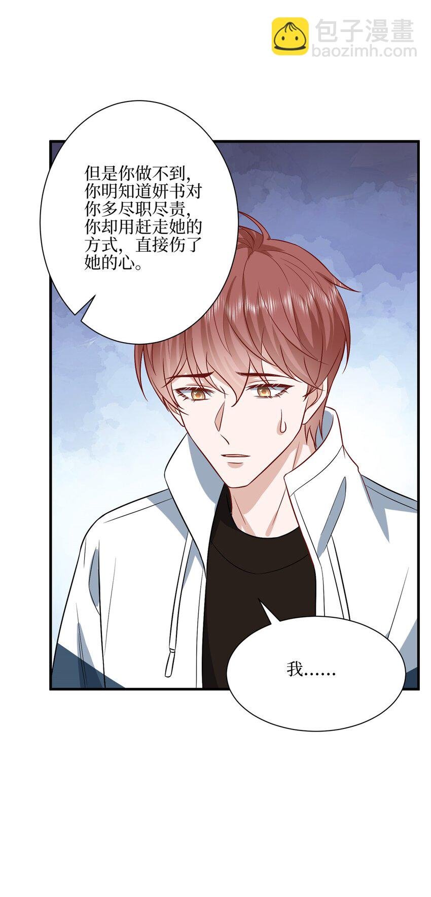 311 她的执念