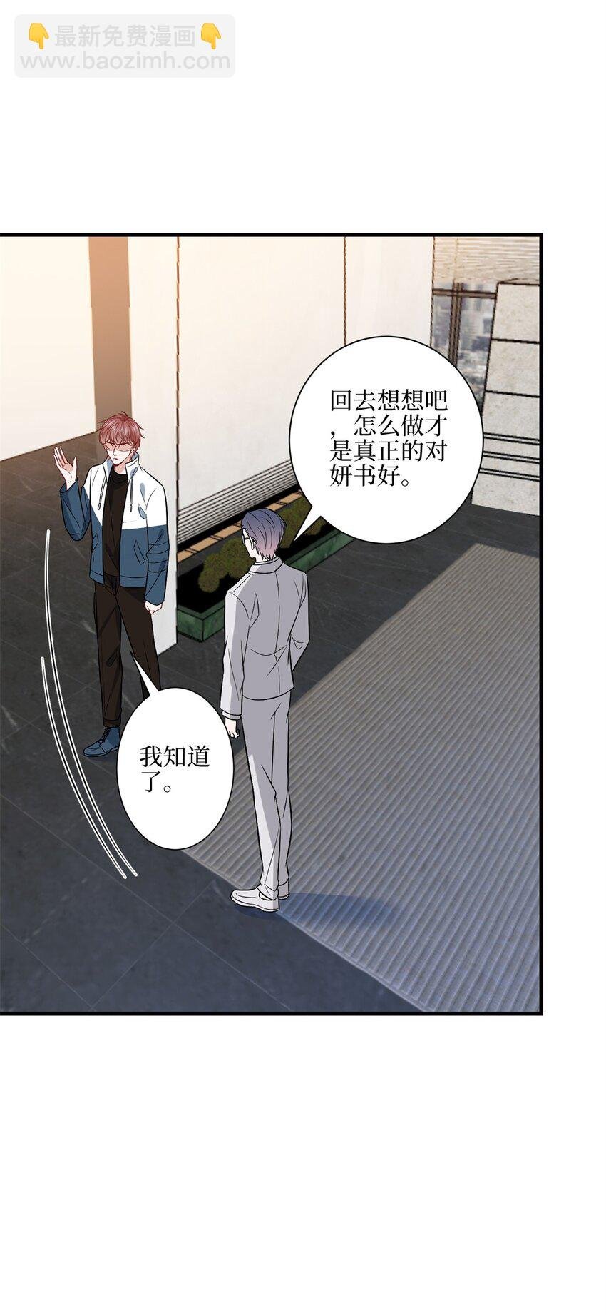 311 她的执念