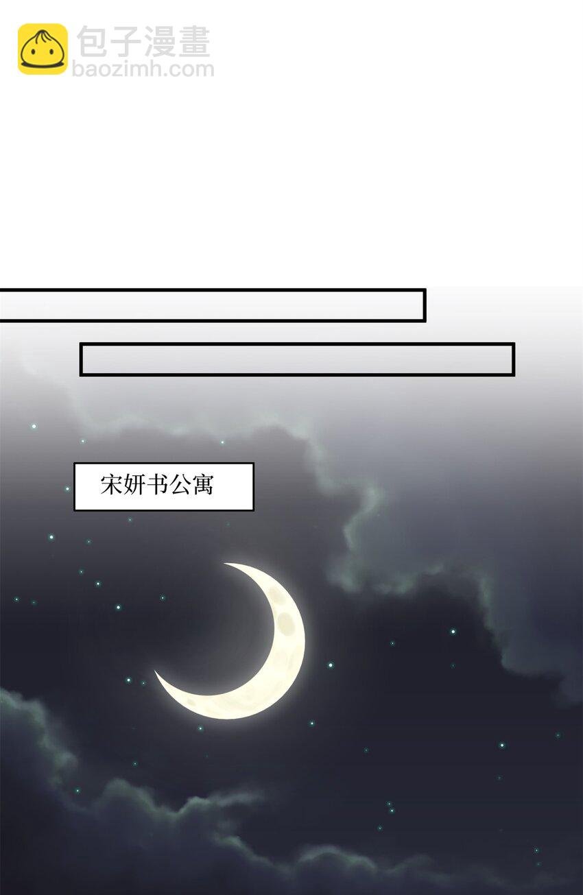 311 她的执念