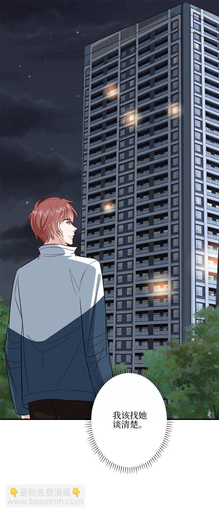 311 她的执念