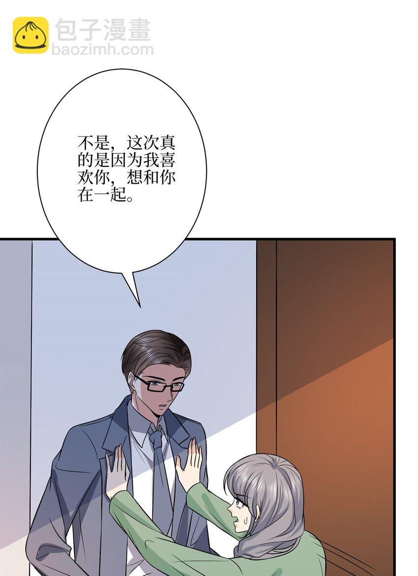 311 她的执念