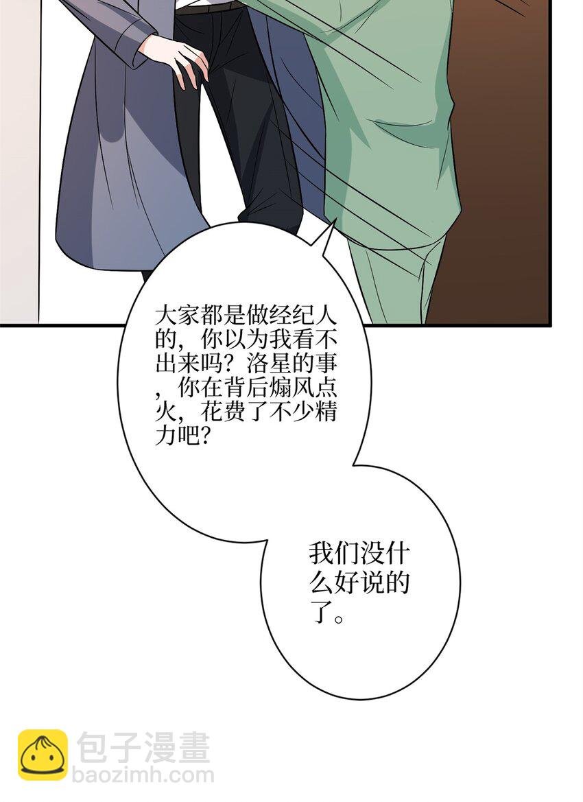 311 她的执念