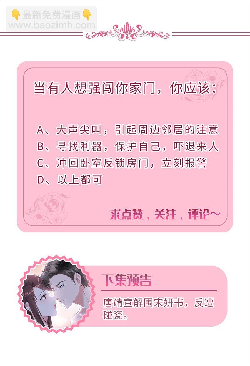 311 她的执念