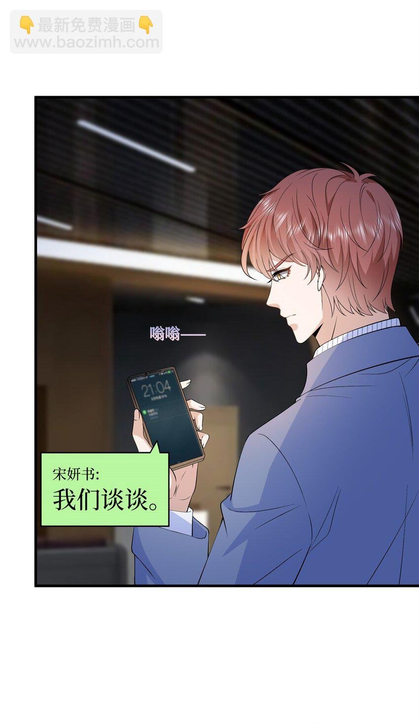 312 她的执念