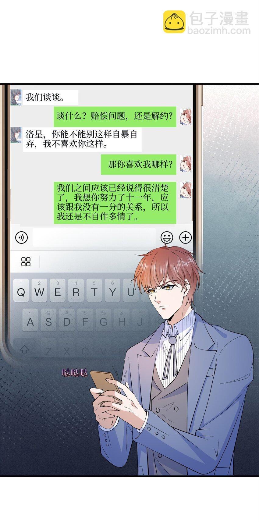 312 她的执念