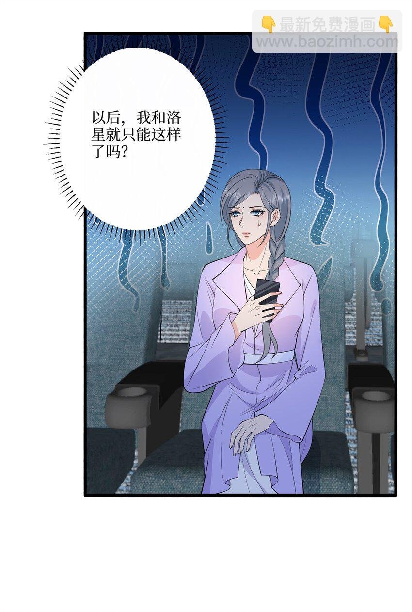312 她的执念