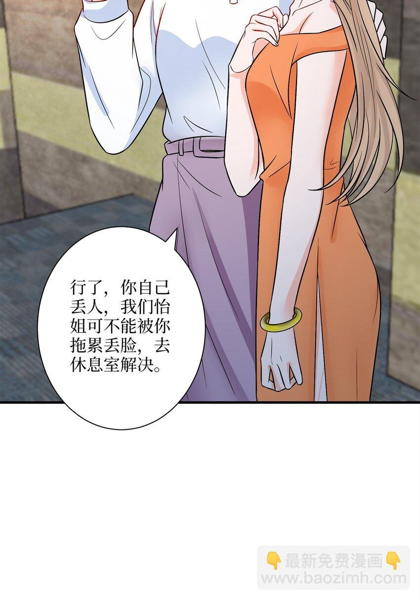 312 她的执念