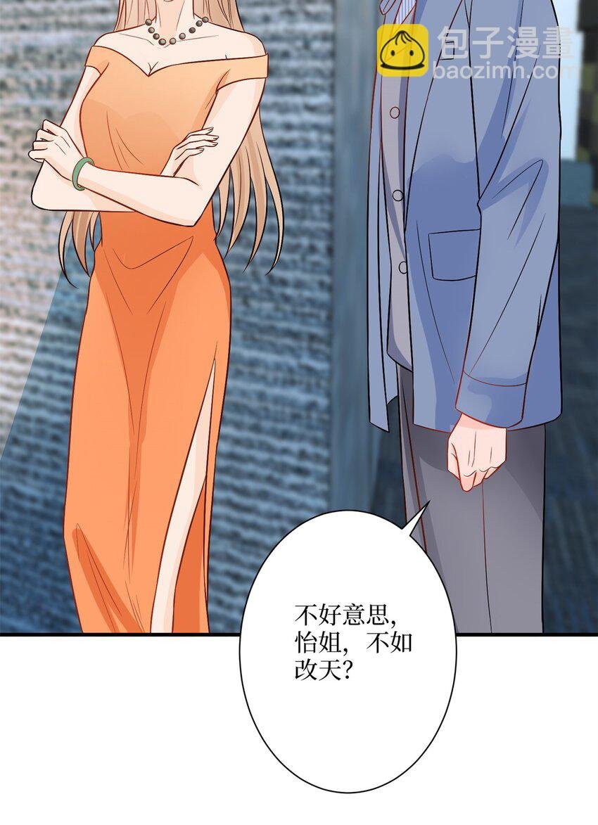312 她的执念