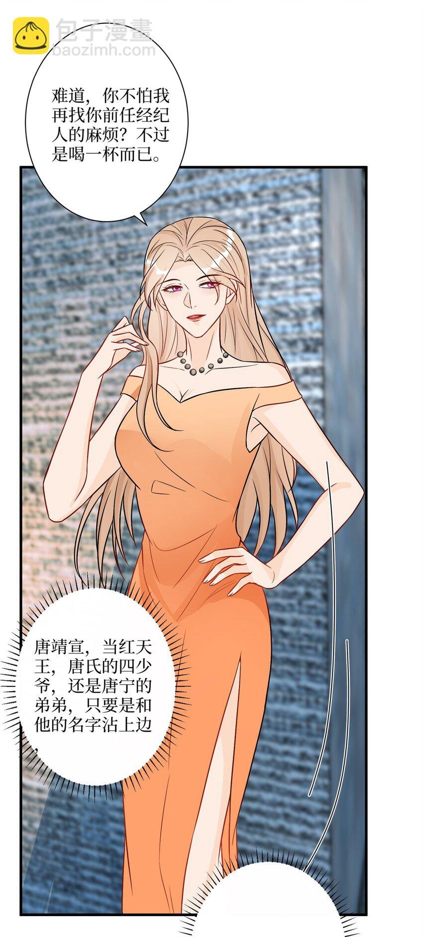 312 她的执念