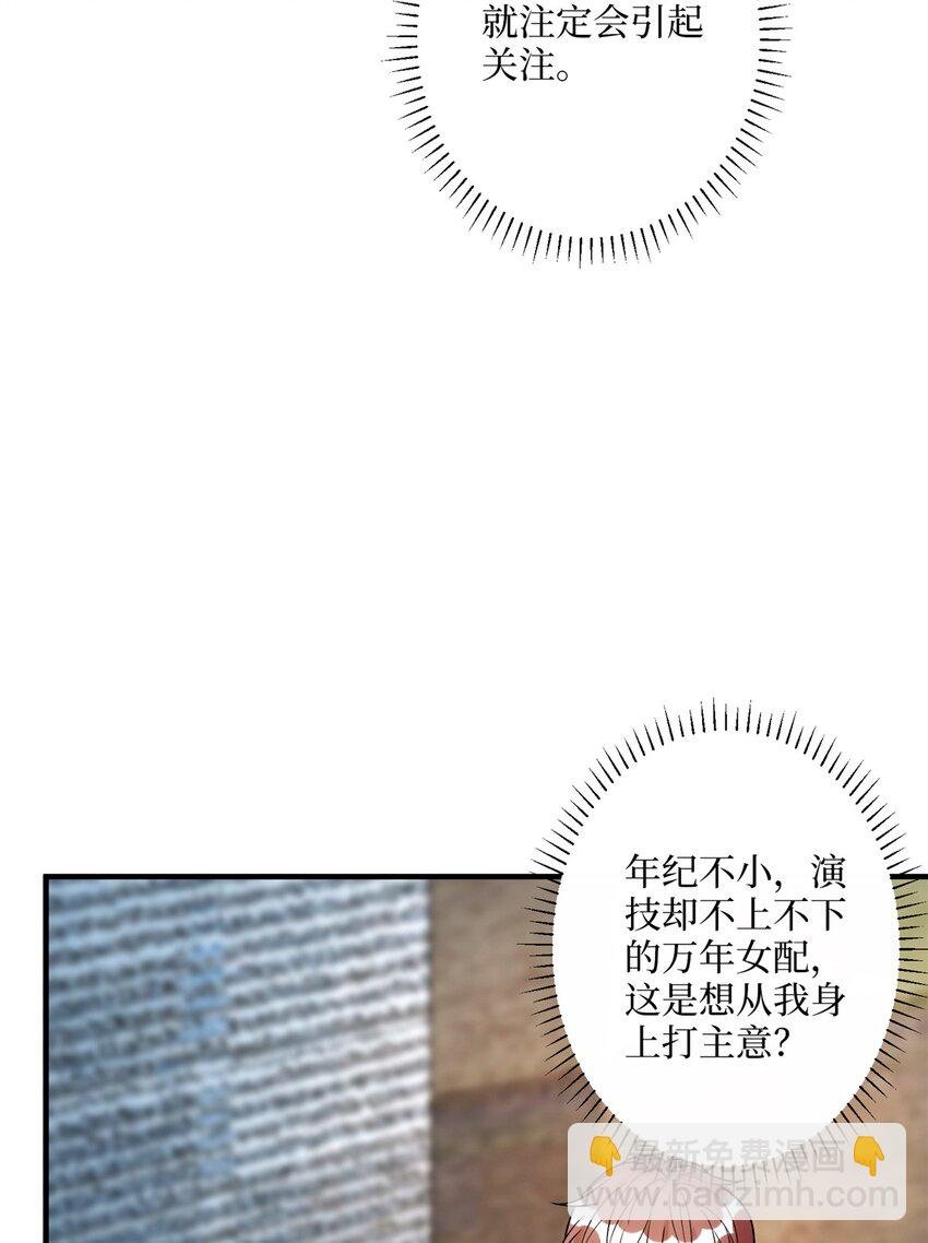 312 她的执念