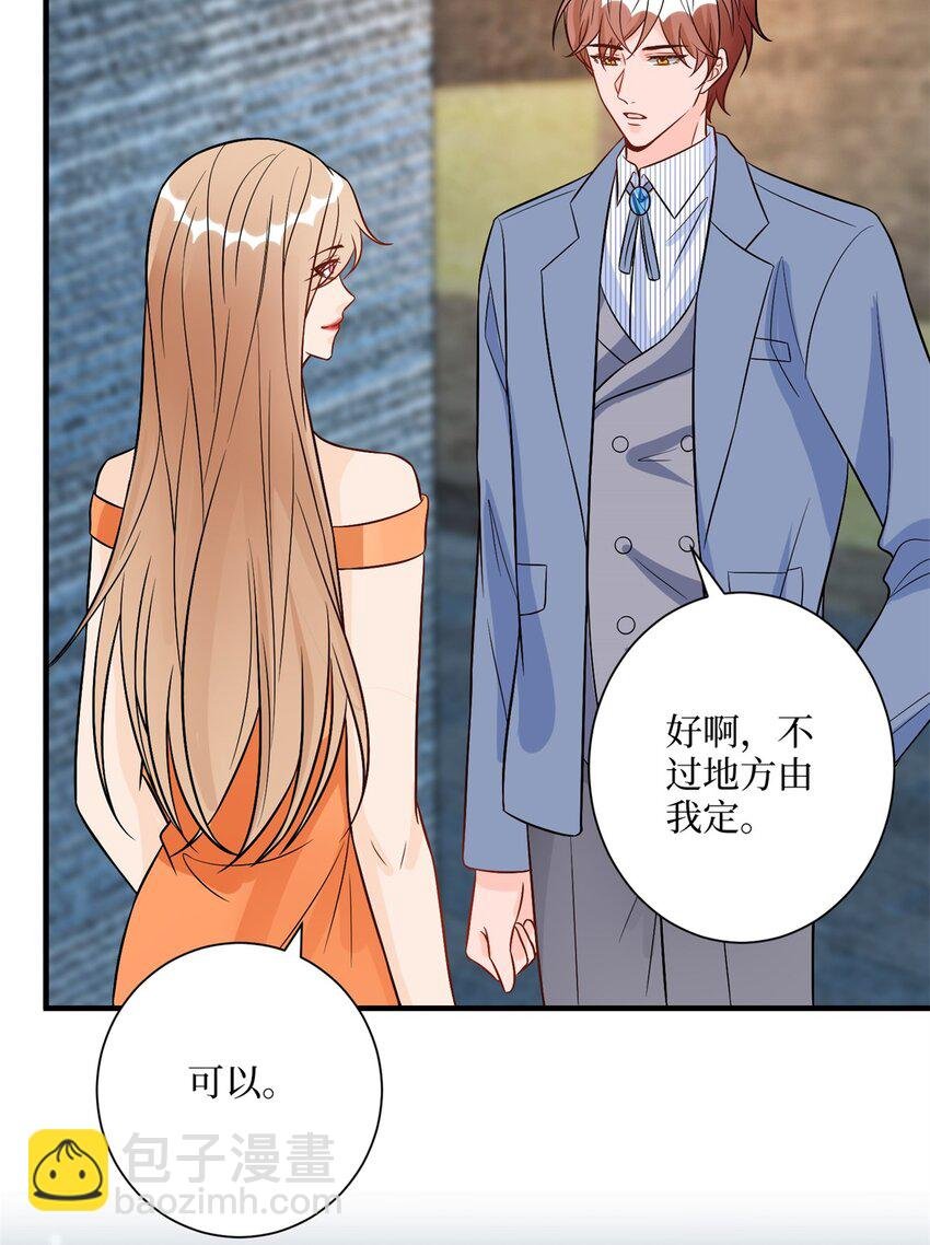 312 她的执念