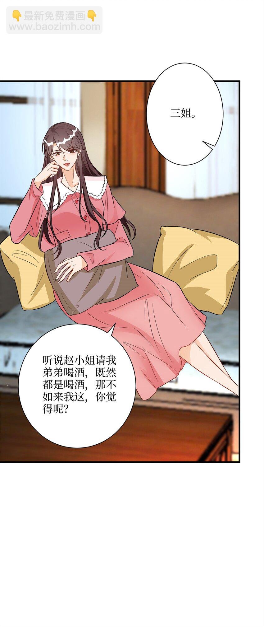 312 她的执念