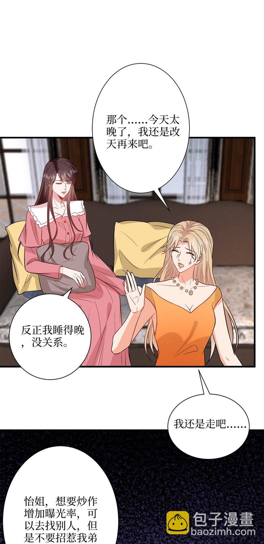 312 她的执念