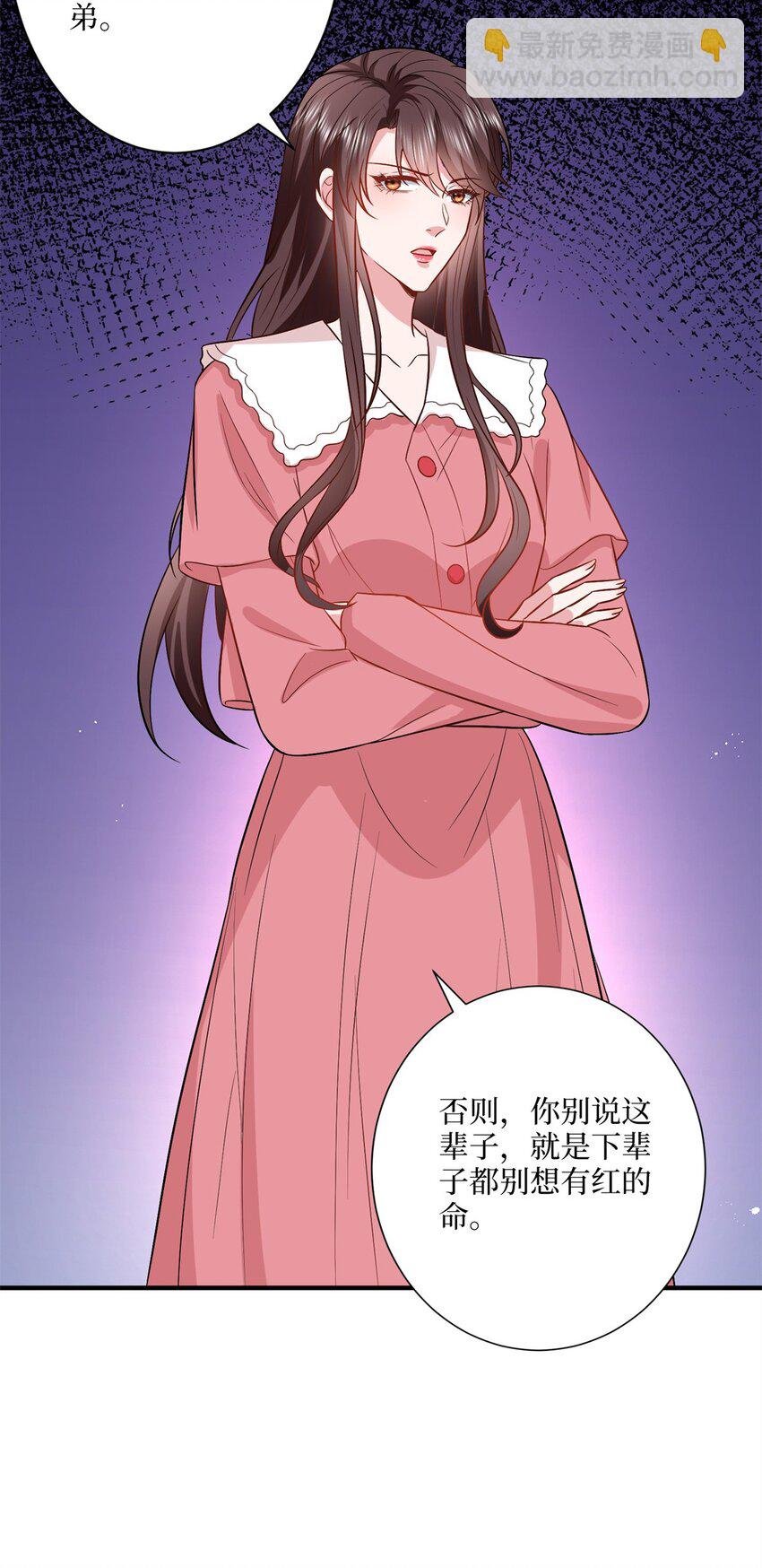 312 她的执念