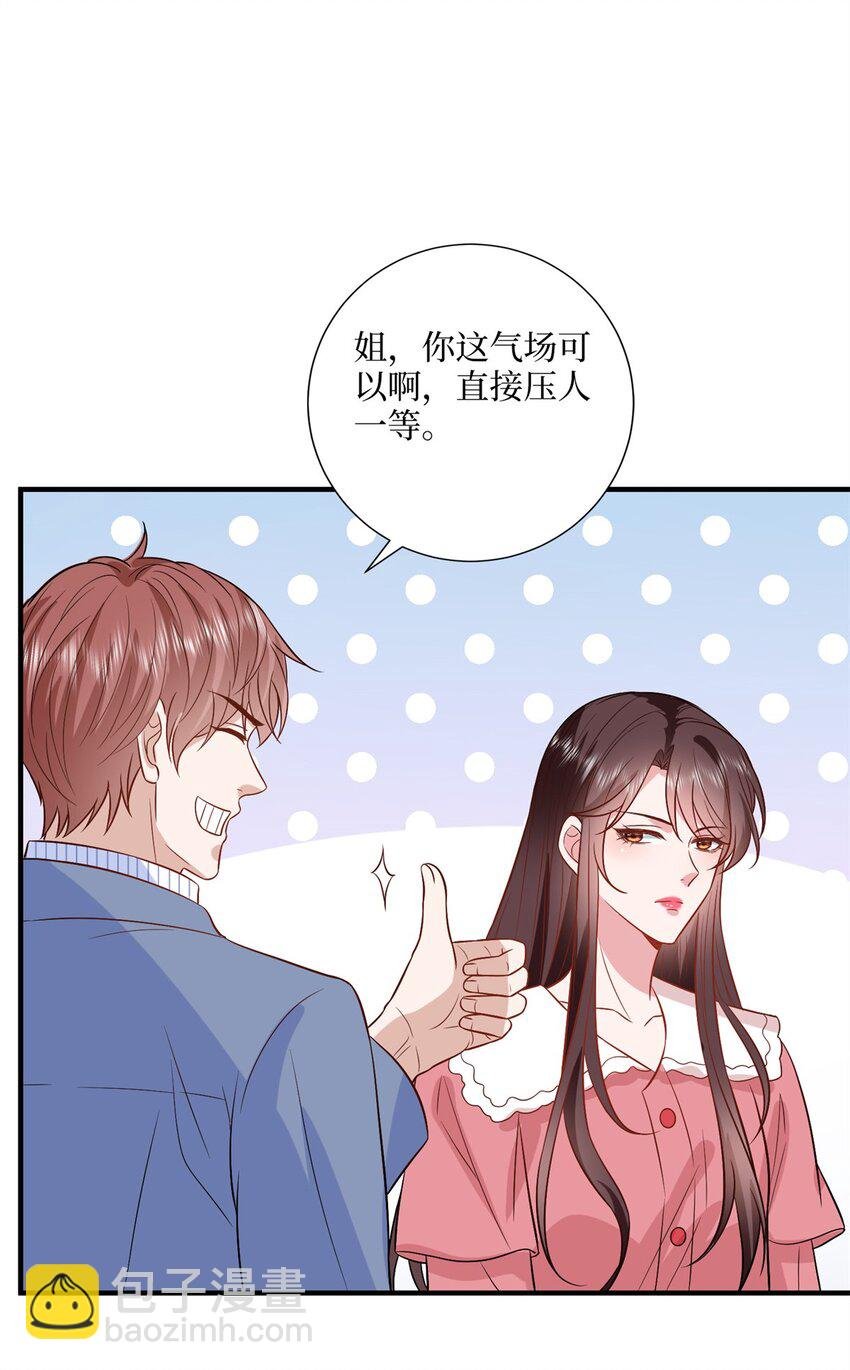 312 她的执念