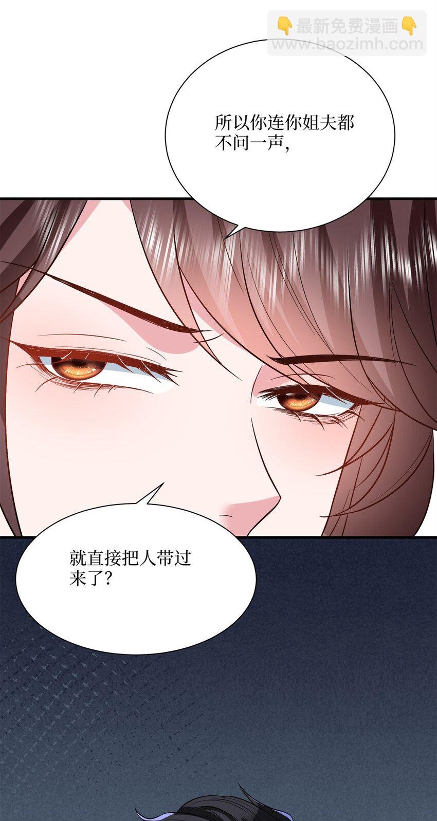 312 她的执念