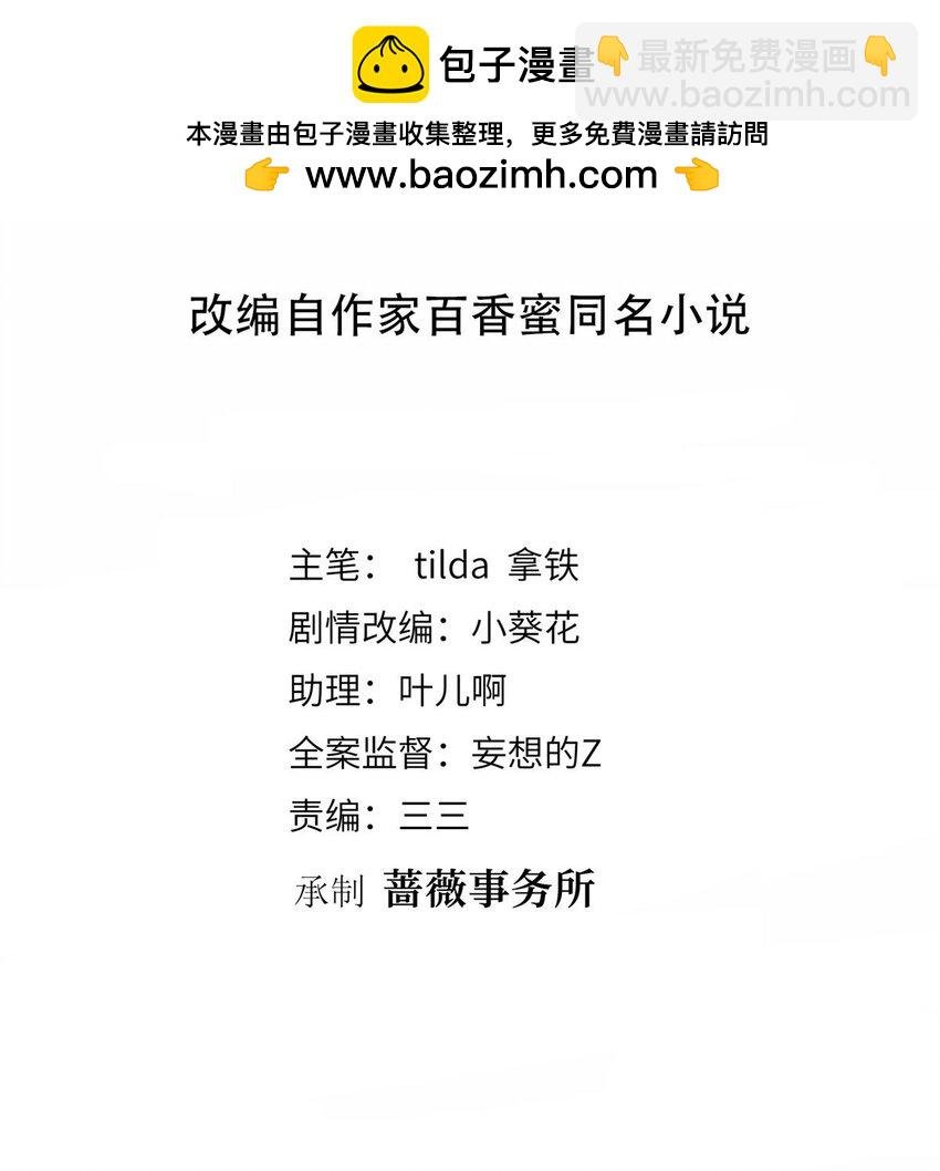 313 孩子是唐靖宣的