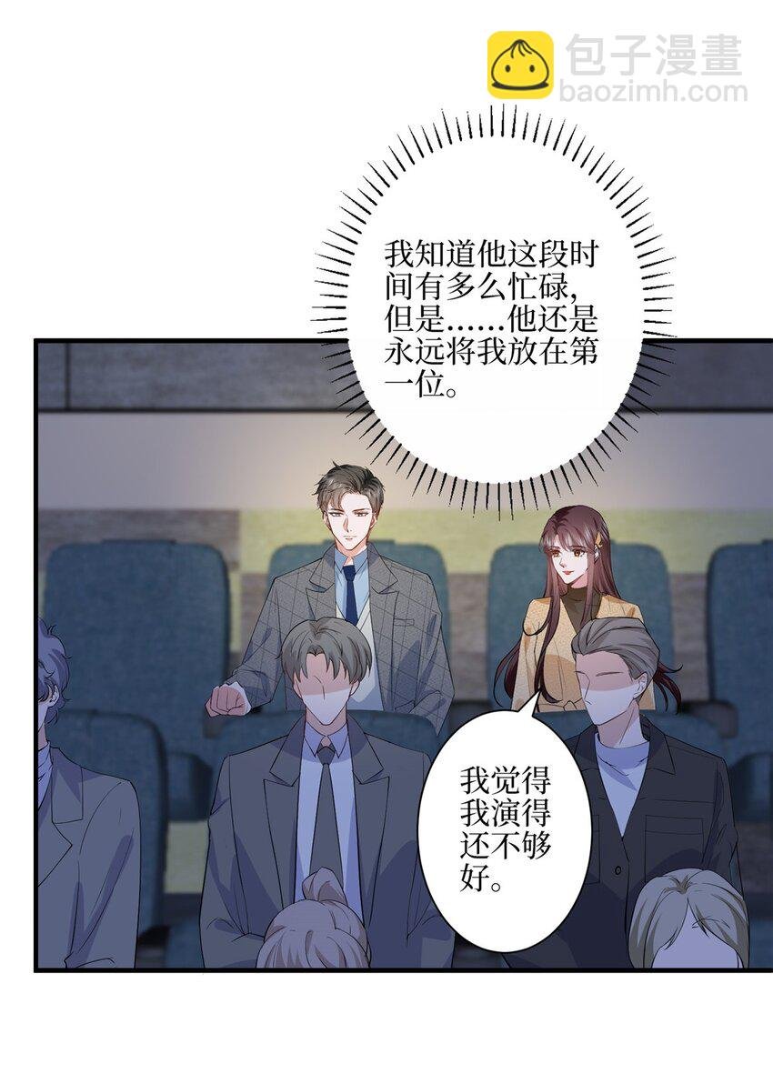 313 孩子是唐靖宣的