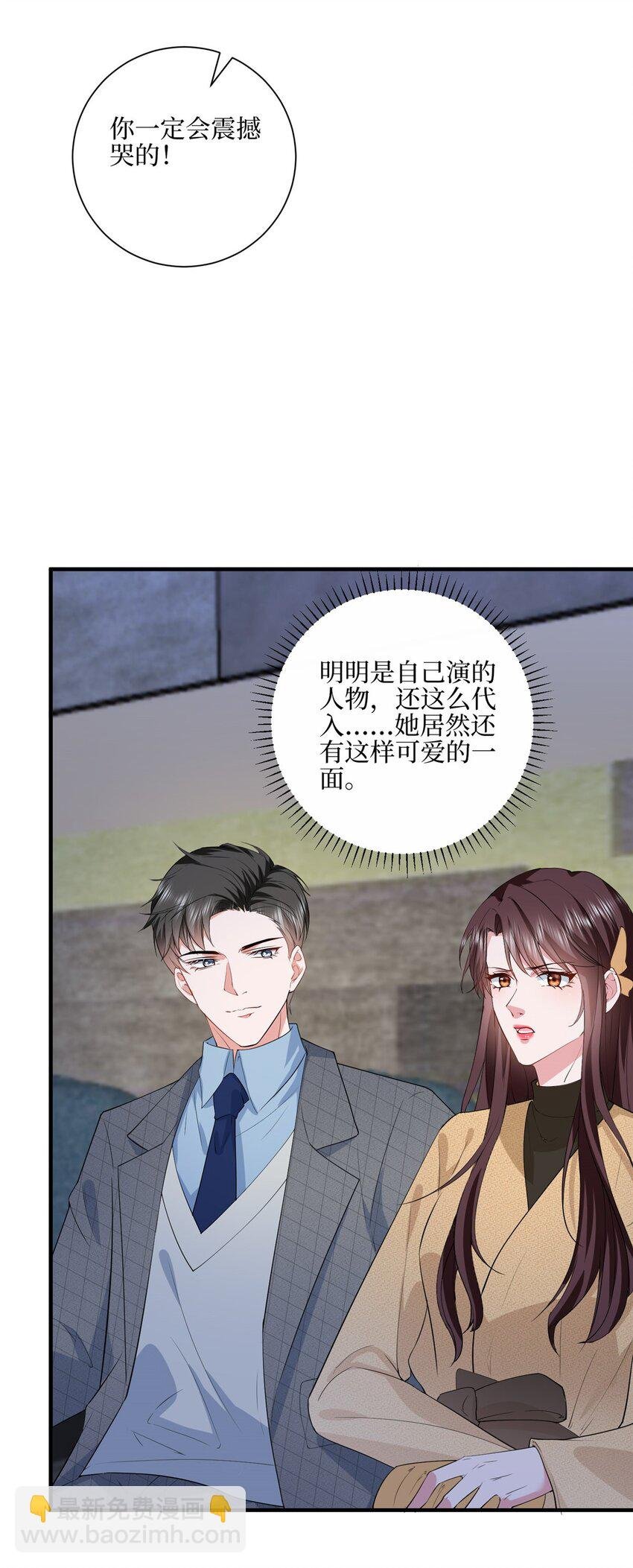 313 孩子是唐靖宣的