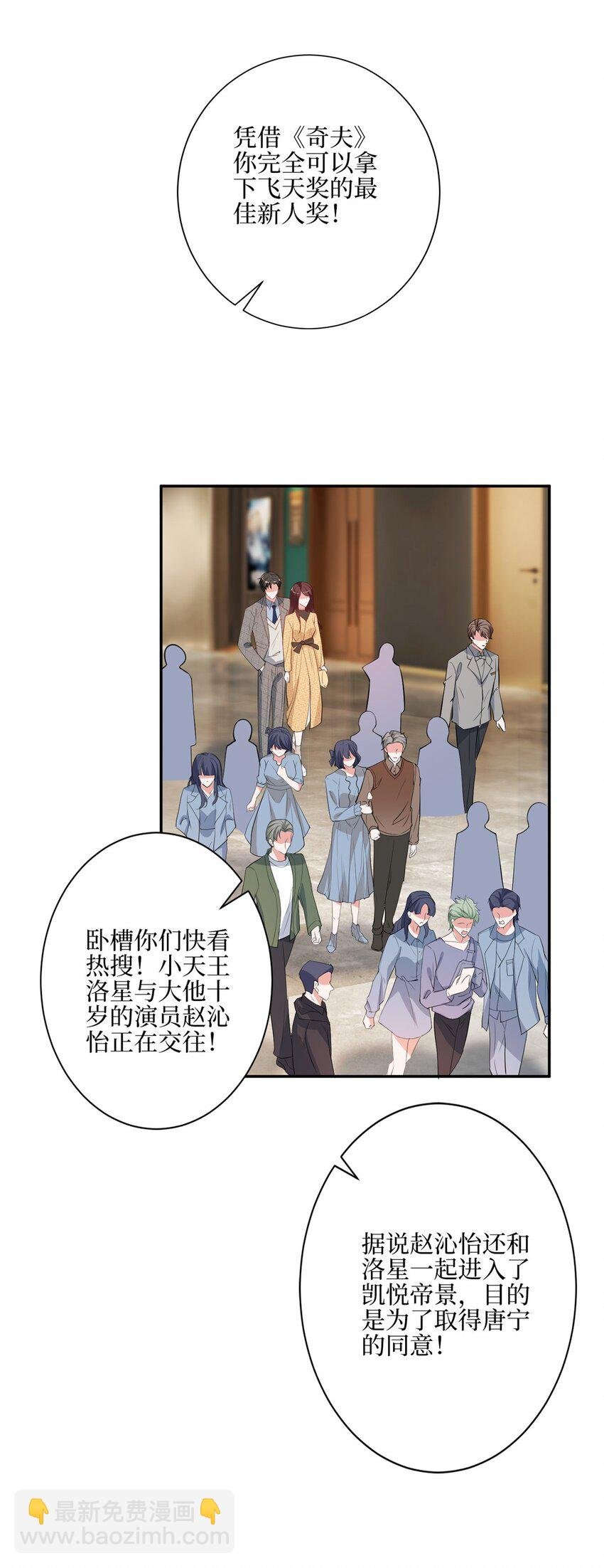 313 孩子是唐靖宣的