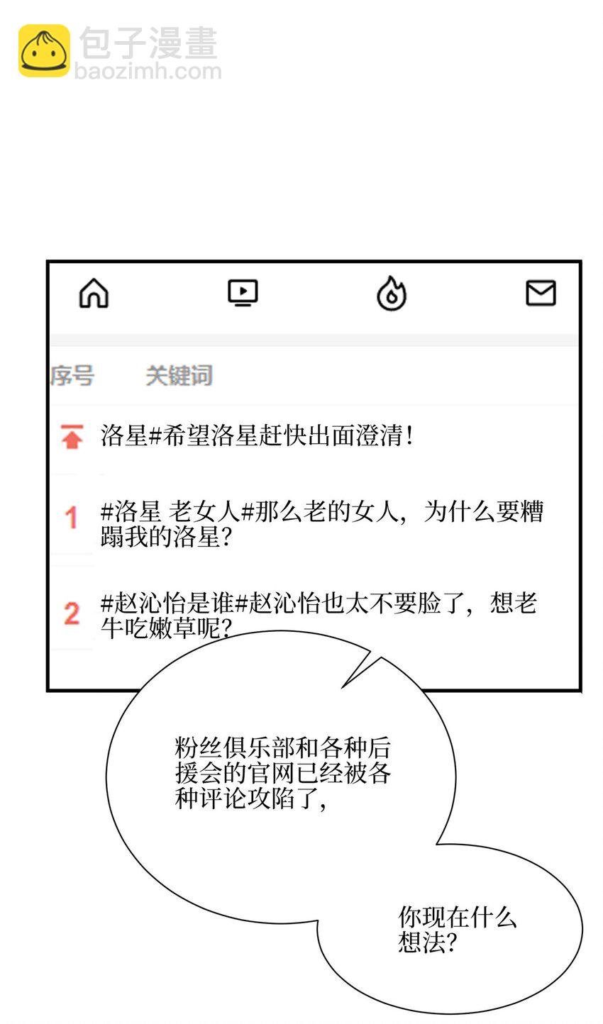 313 孩子是唐靖宣的