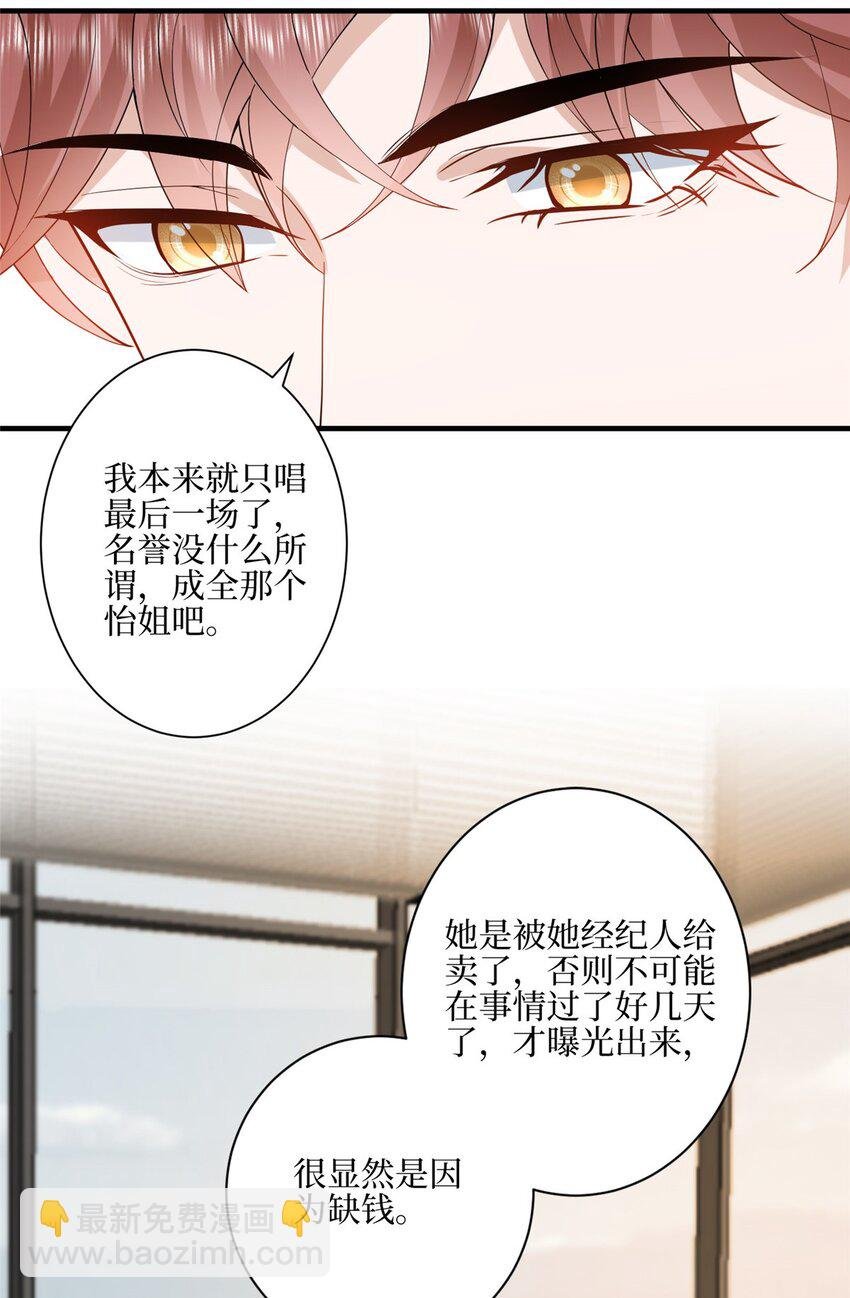 313 孩子是唐靖宣的