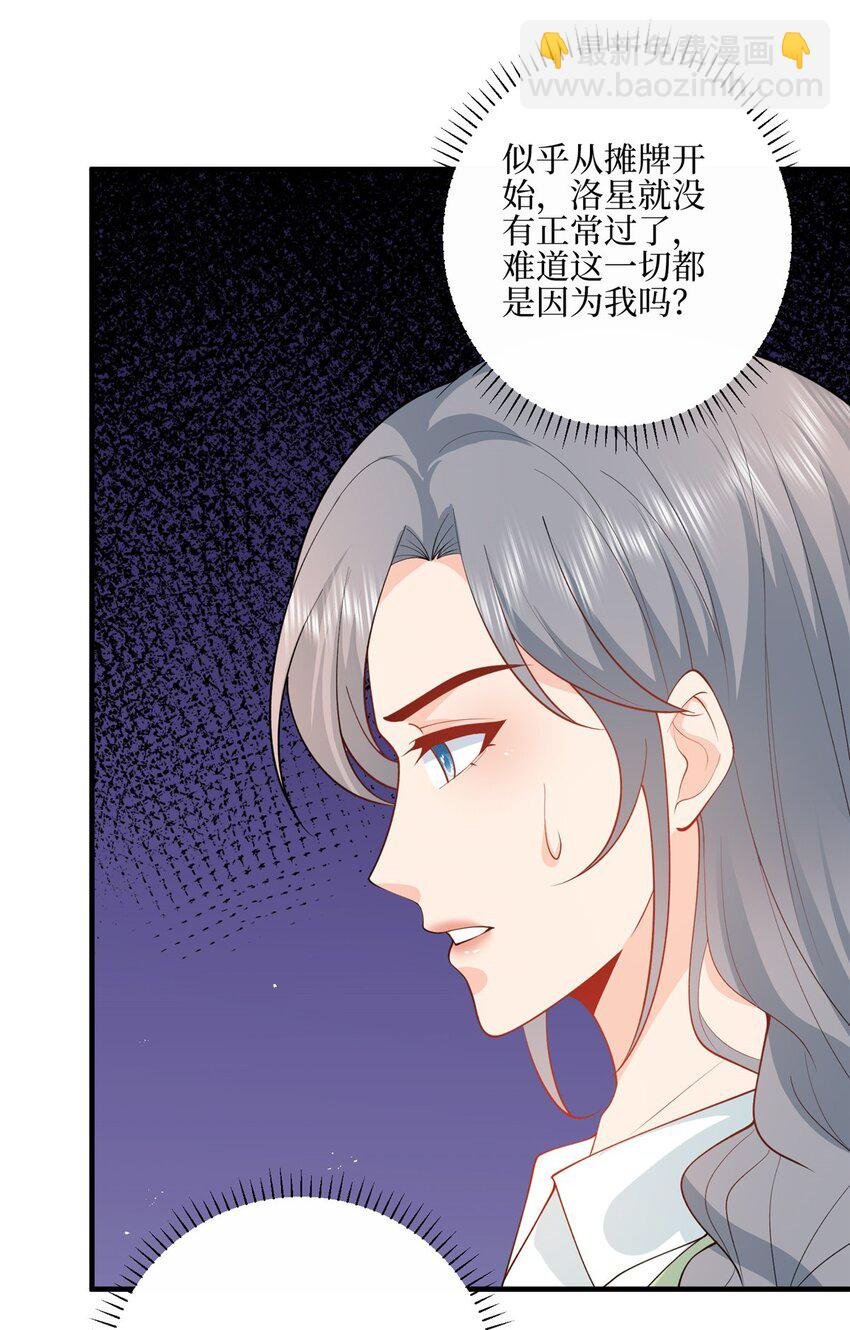 313 孩子是唐靖宣的