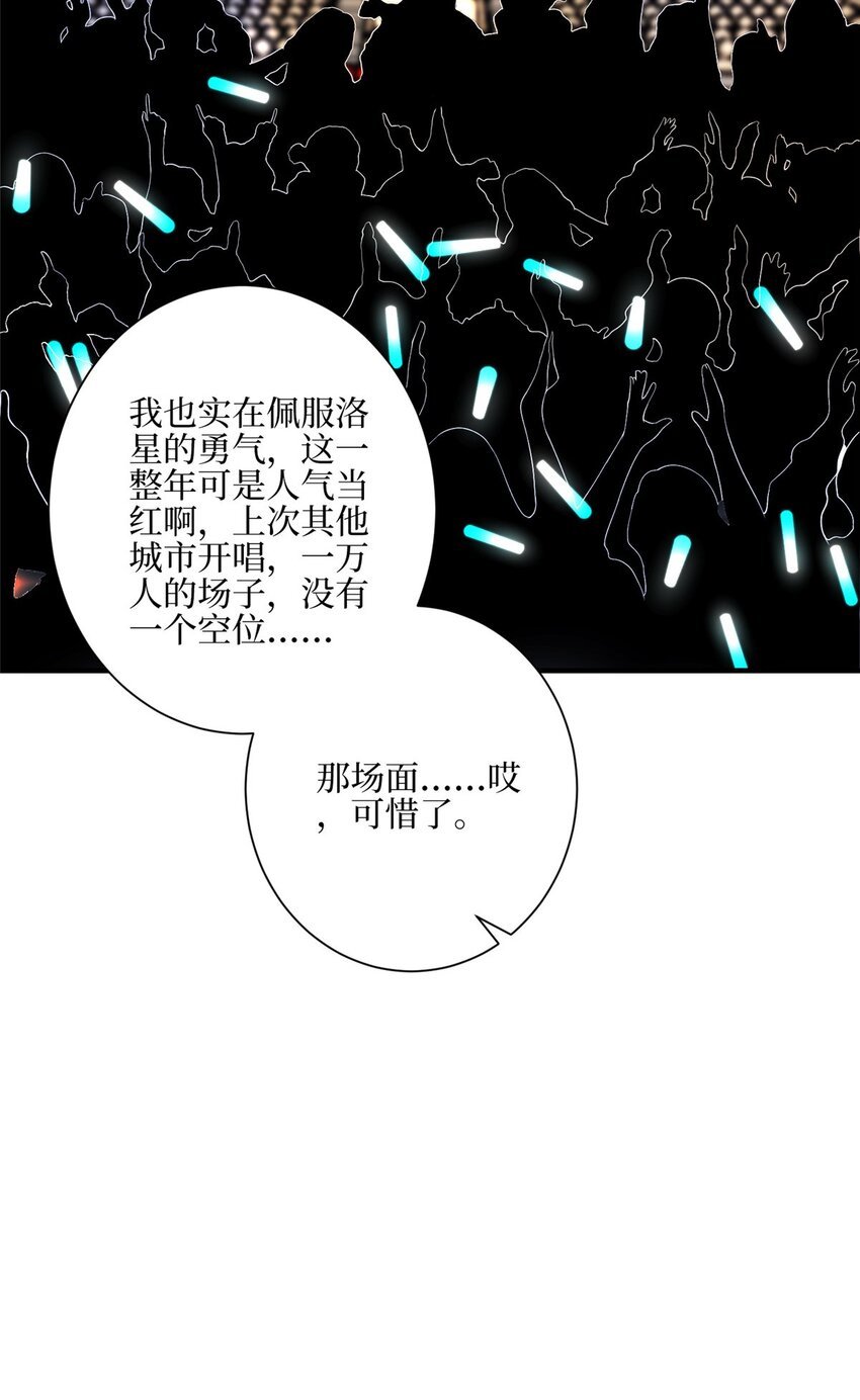 313 孩子是唐靖宣的