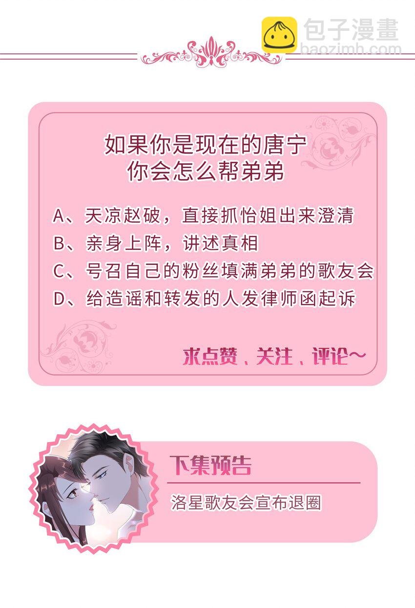 313 孩子是唐靖宣的