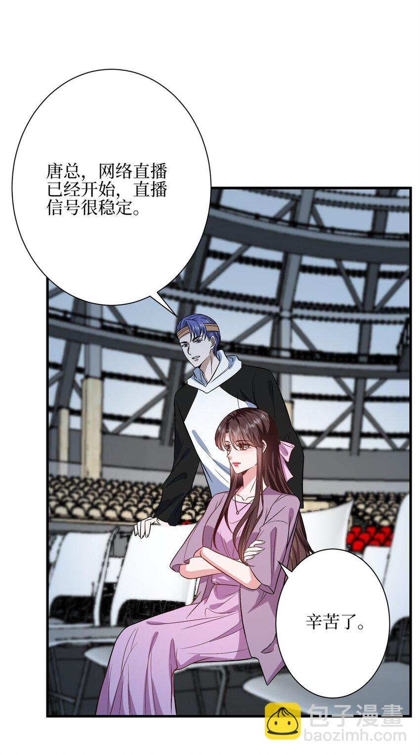 314 永远退出娱乐圈！