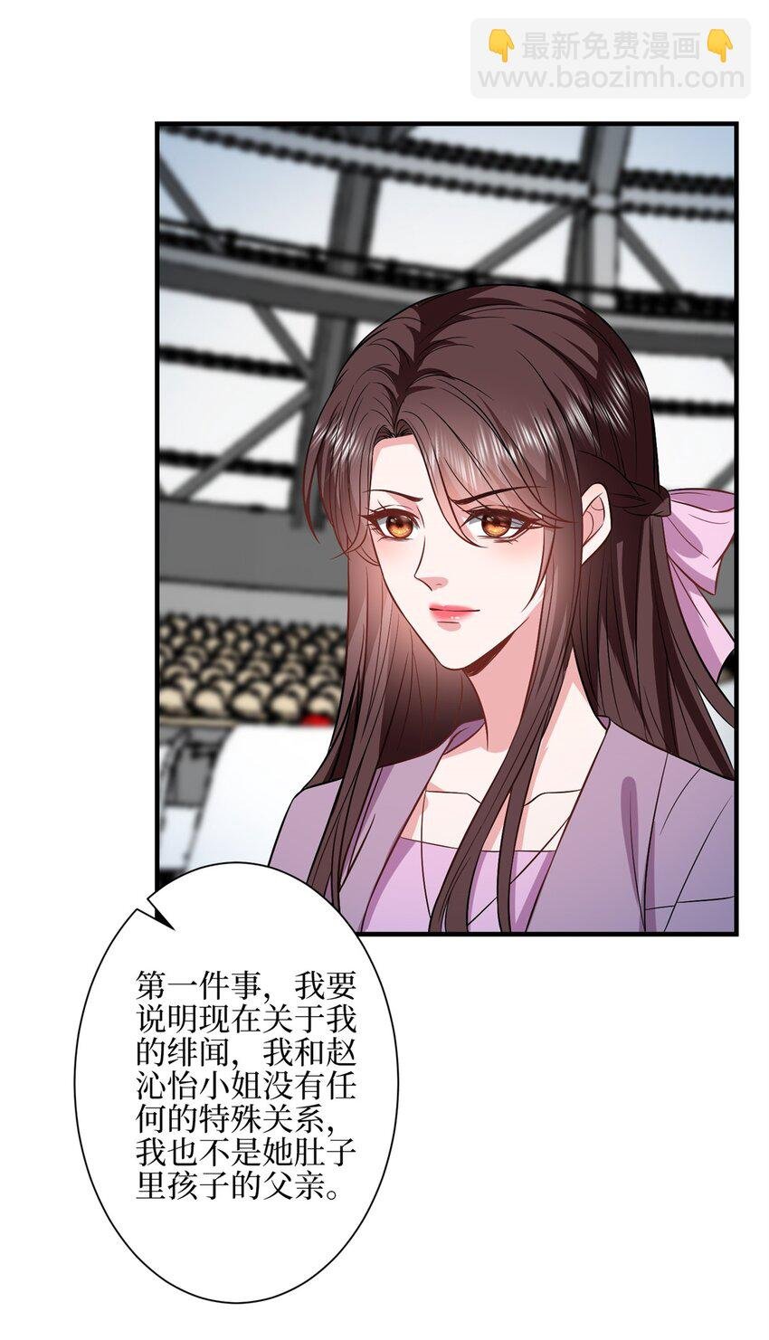 314 永远退出娱乐圈！