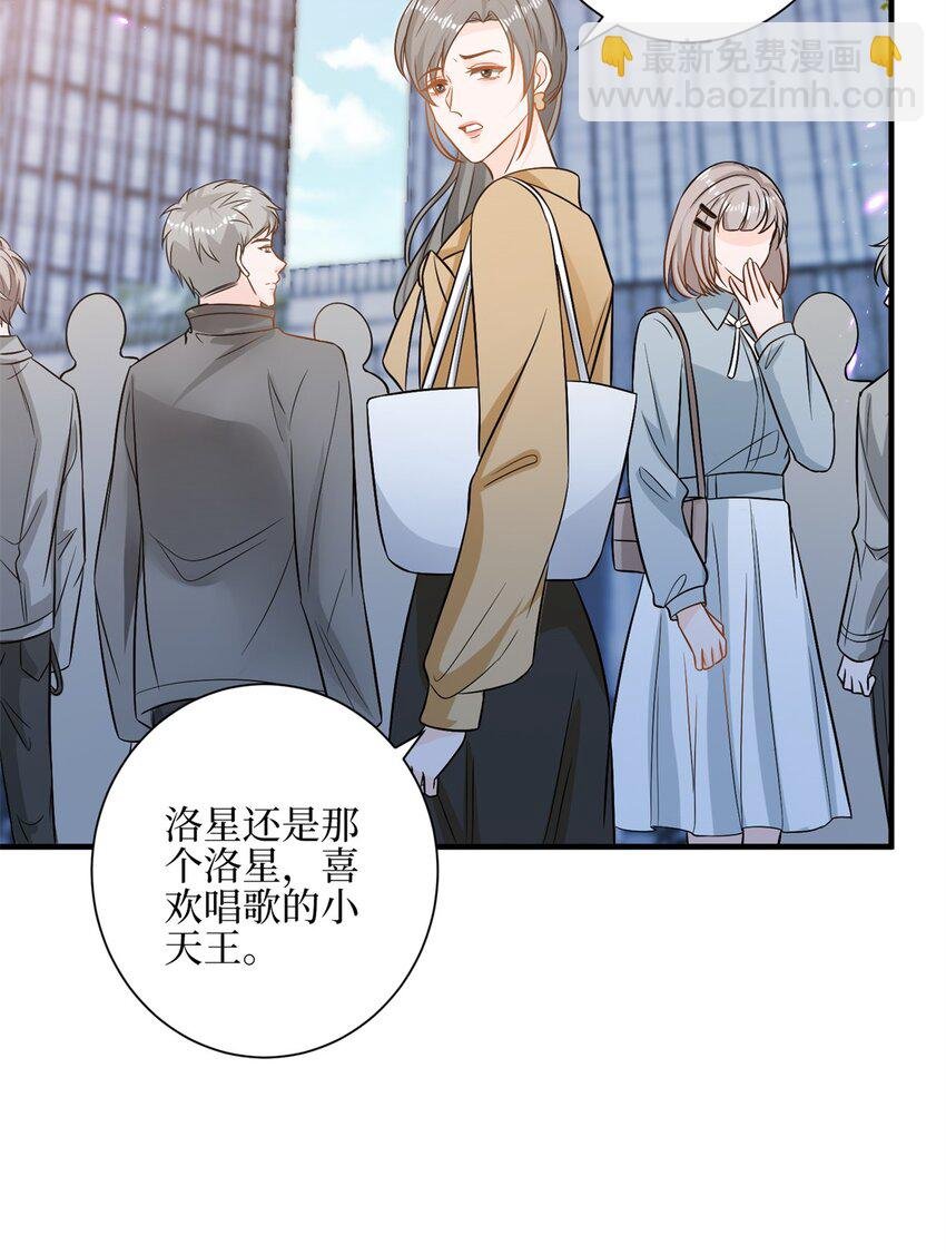 314 永远退出娱乐圈！