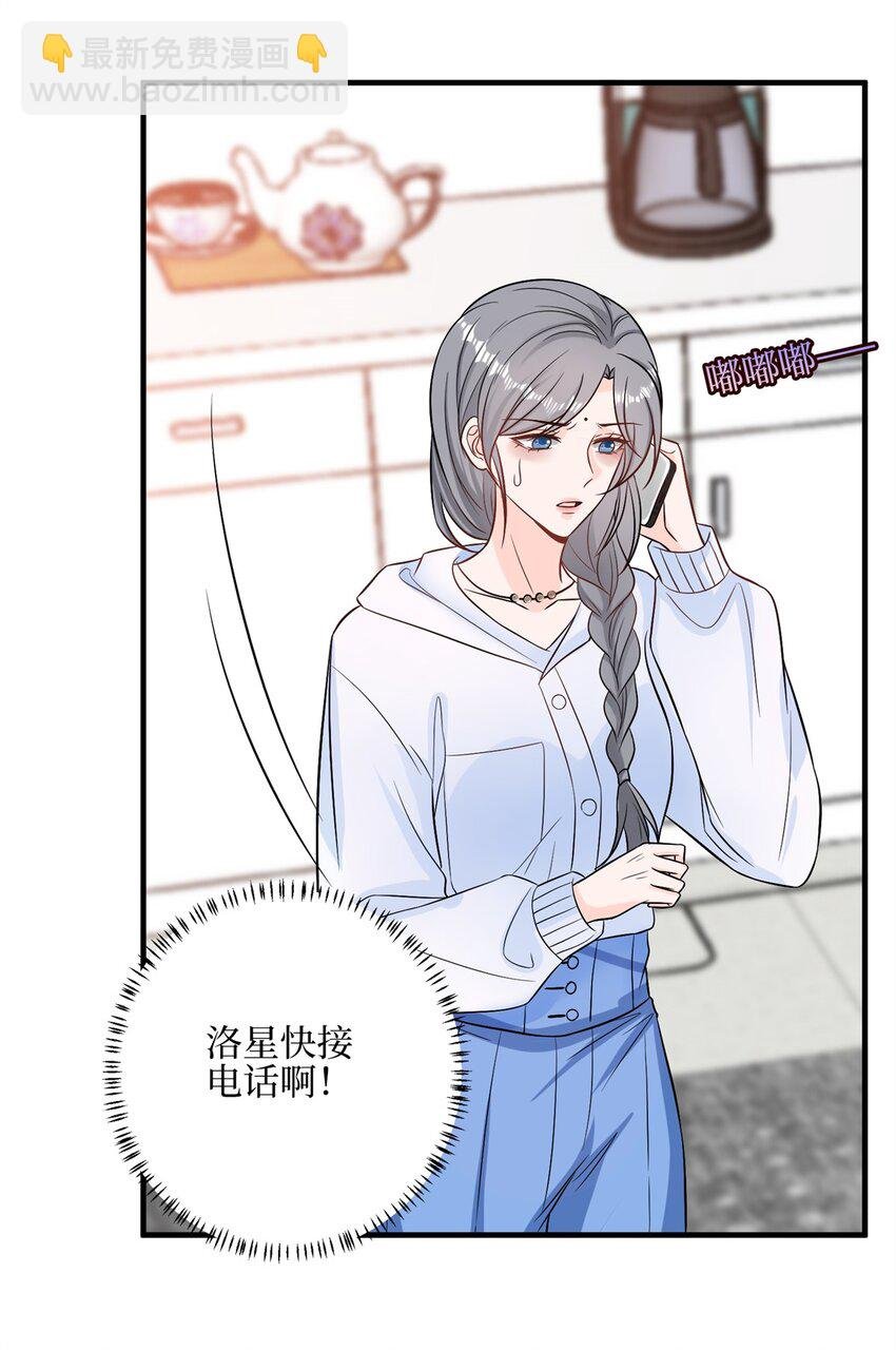 314 永远退出娱乐圈！