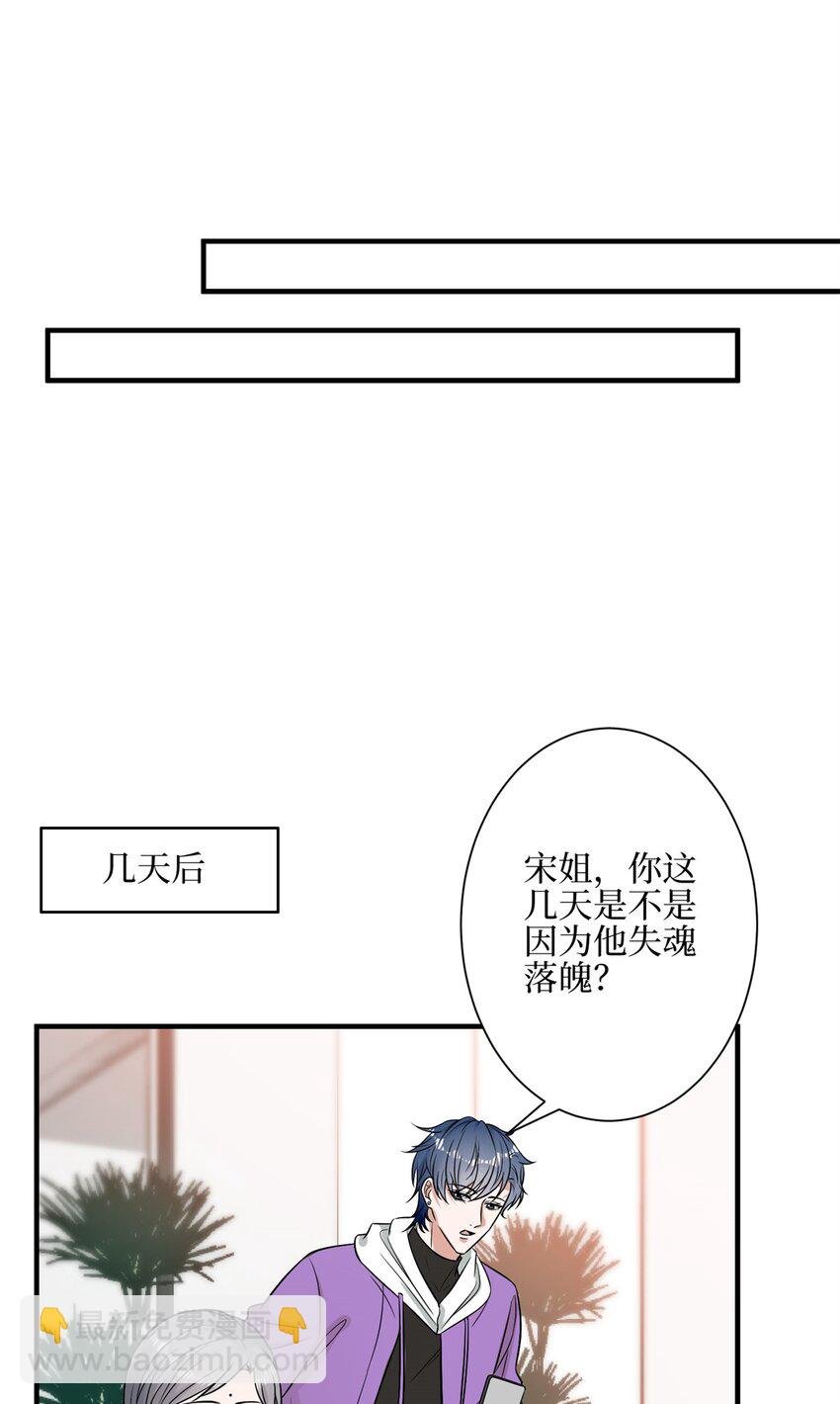 314 永远退出娱乐圈！