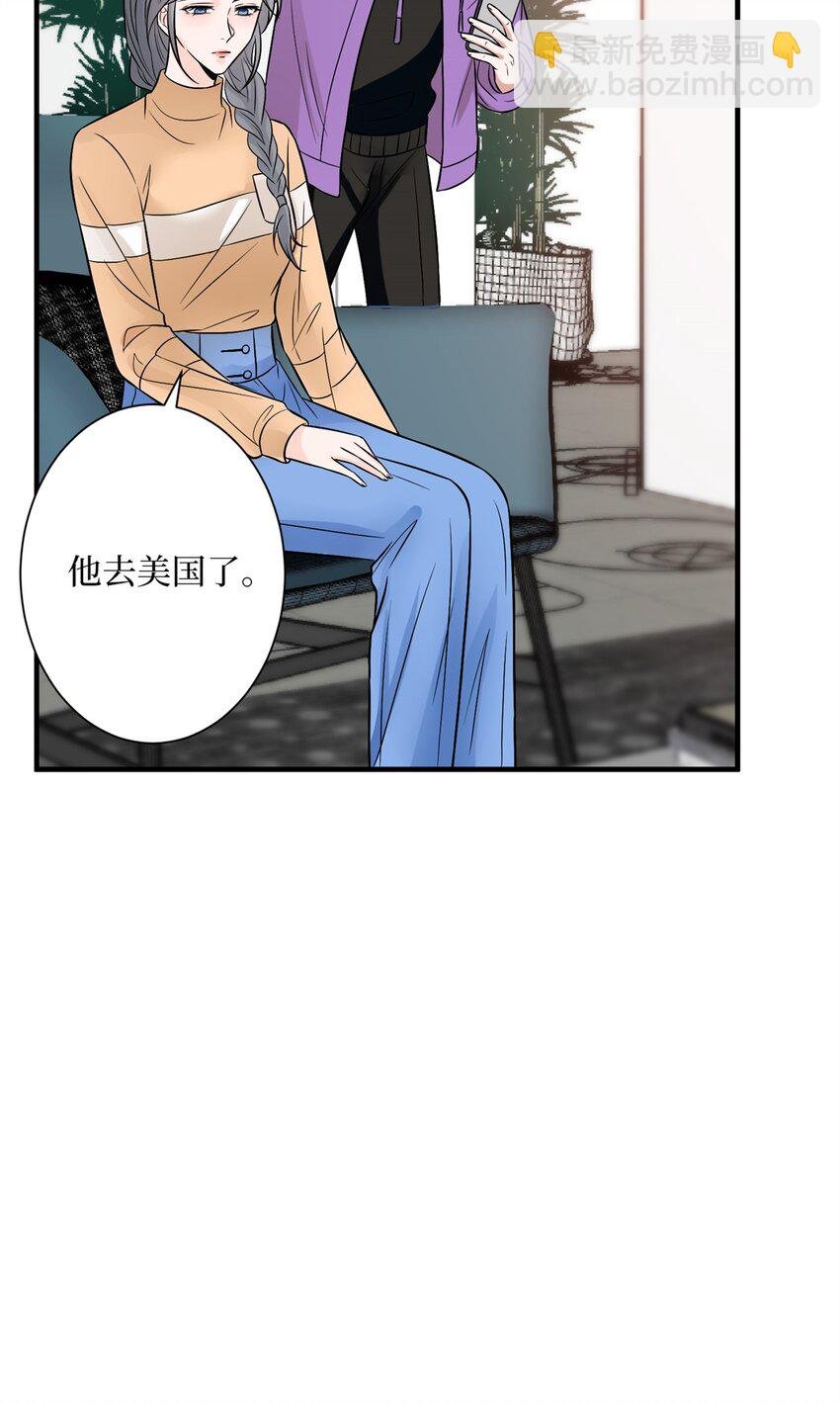 314 永远退出娱乐圈！