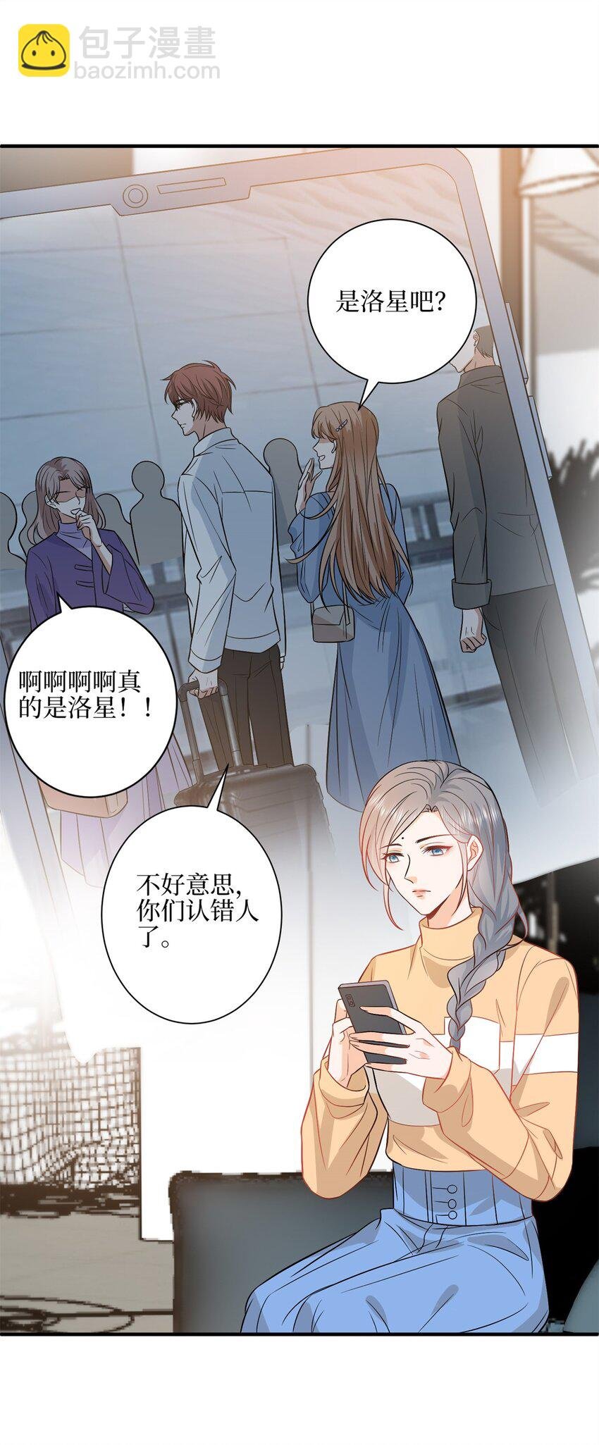 314 永远退出娱乐圈！