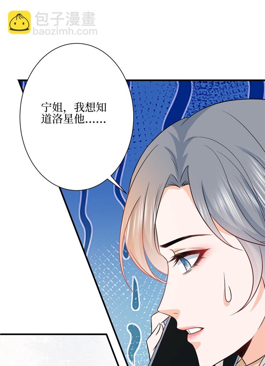 314 永远退出娱乐圈！