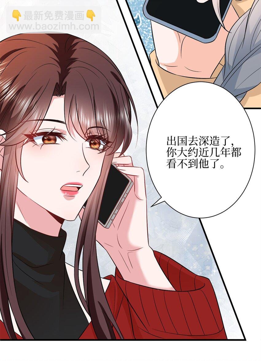 314 永远退出娱乐圈！