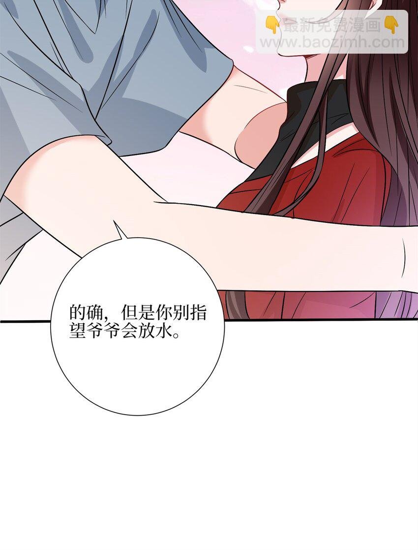 314 永远退出娱乐圈！