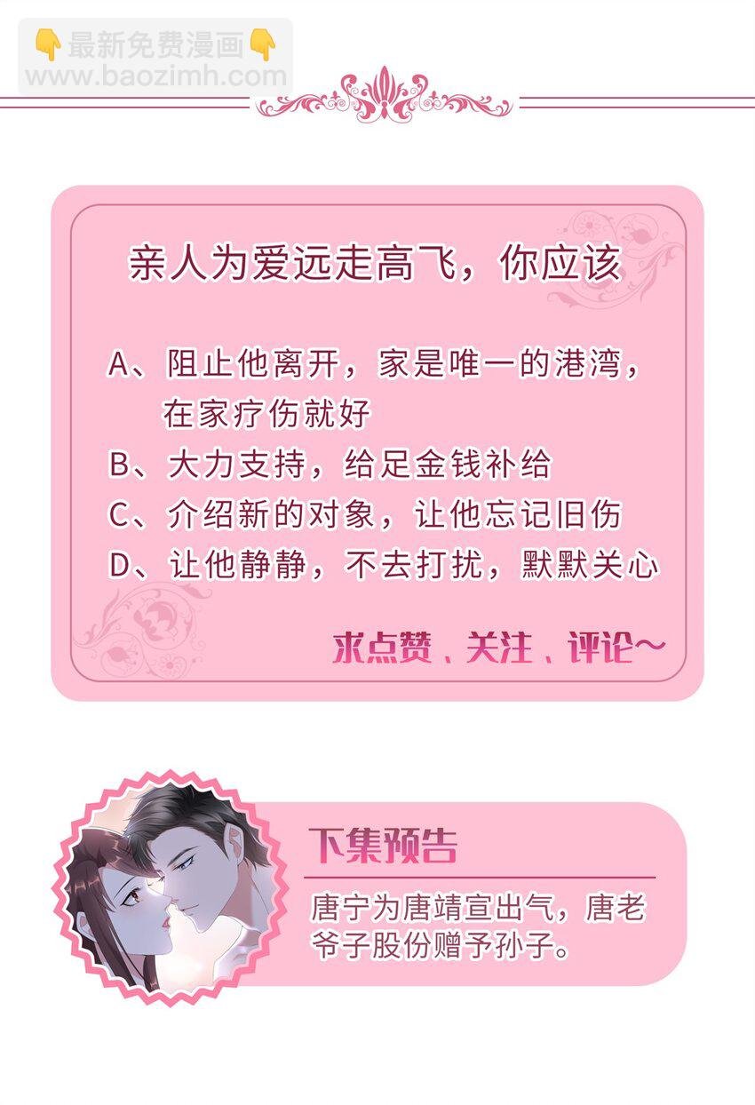 314 永远退出娱乐圈！