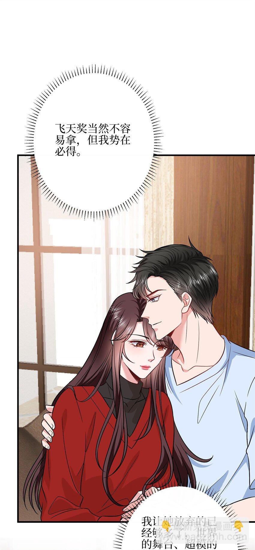315 为靖宣出气