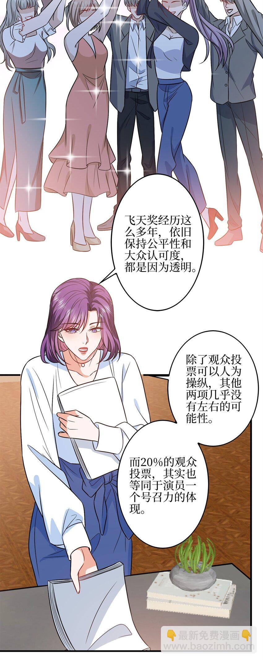 315 为靖宣出气