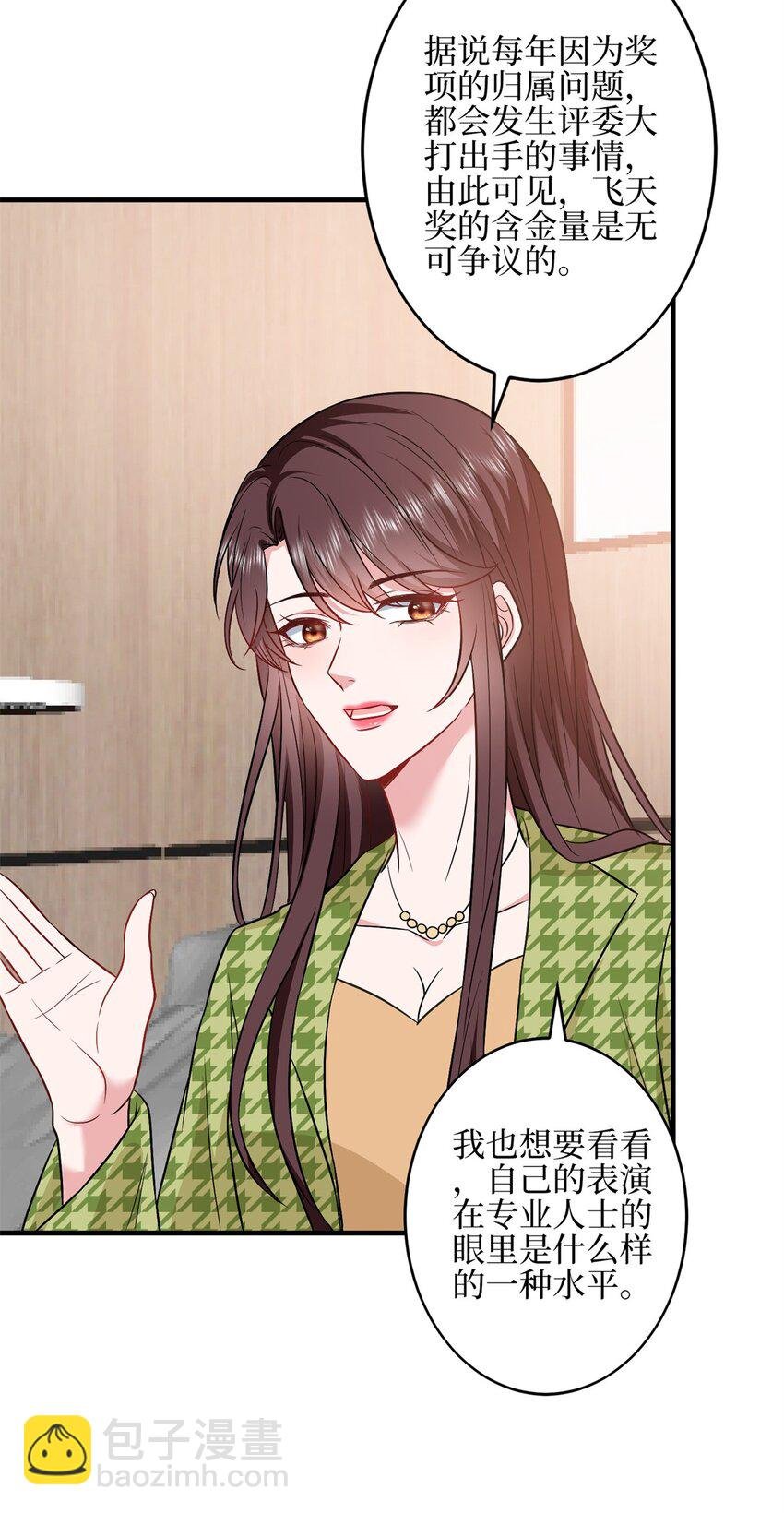315 为靖宣出气