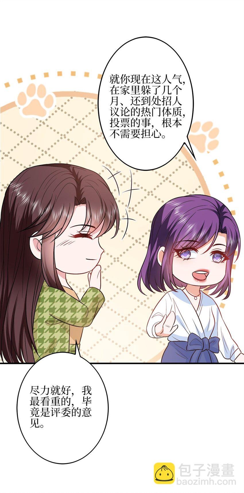 315 为靖宣出气