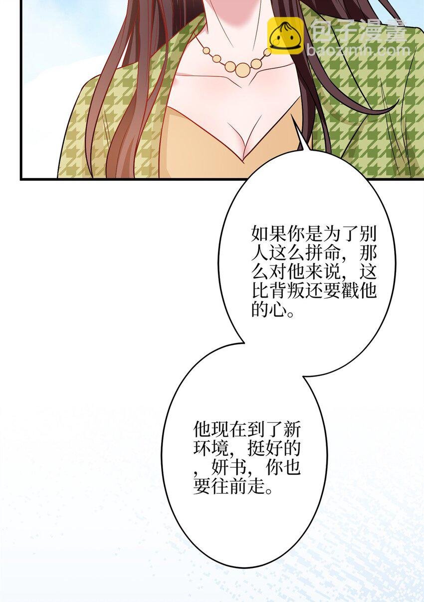 315 为靖宣出气