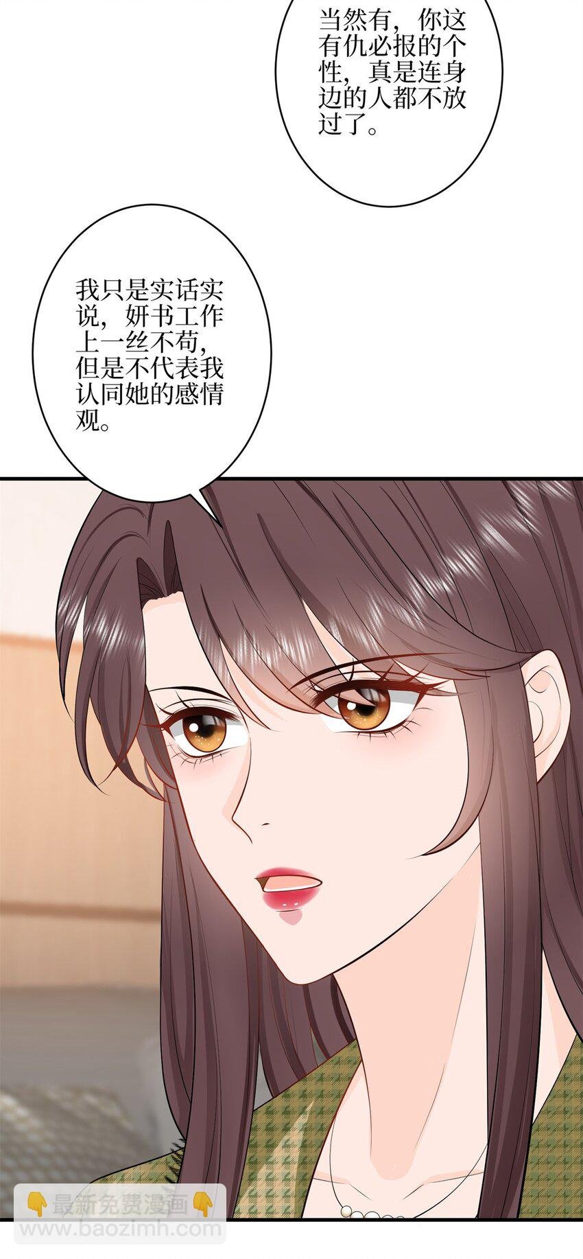 315 为靖宣出气