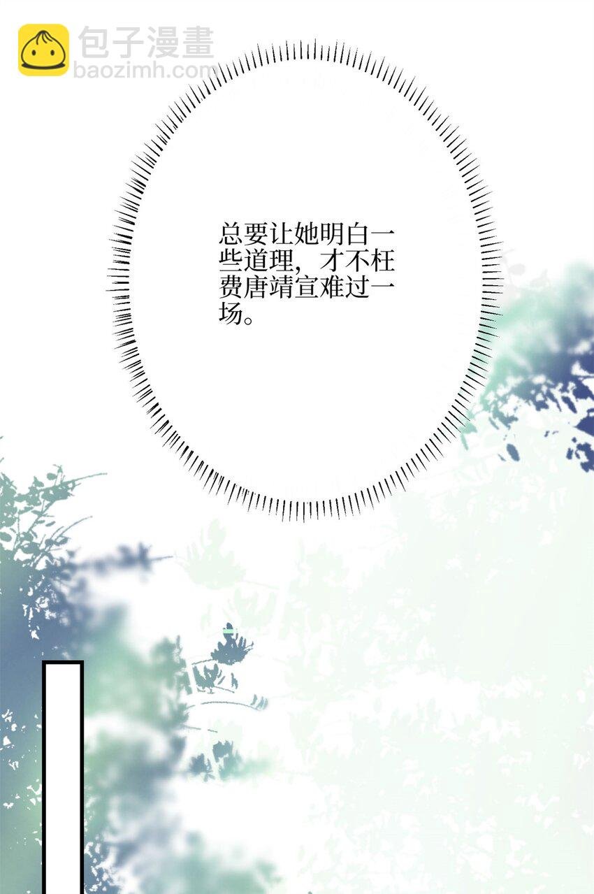315 为靖宣出气