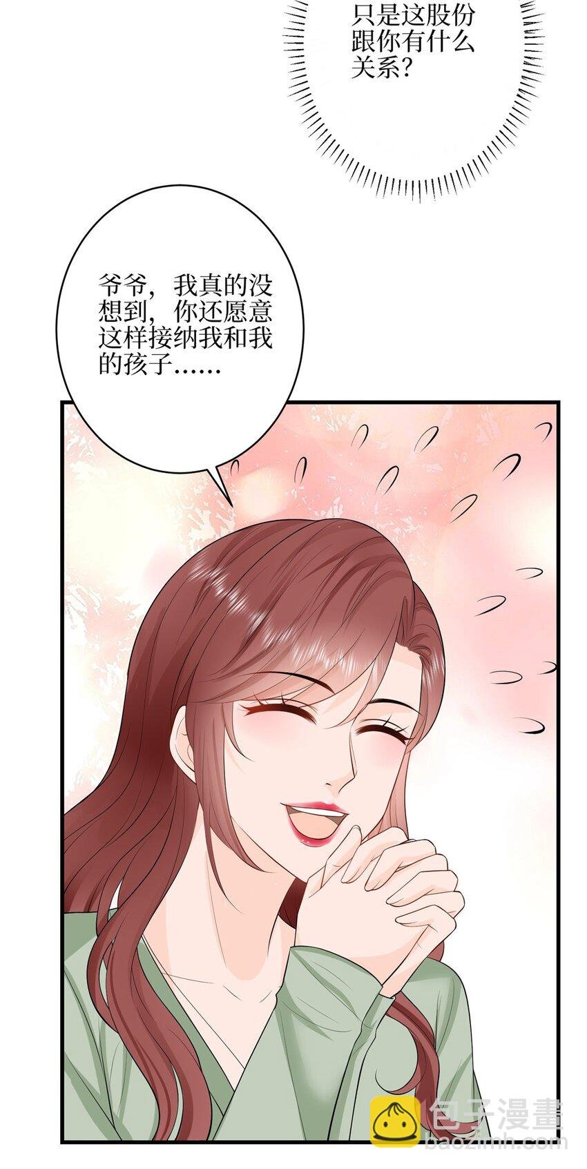 315 为靖宣出气