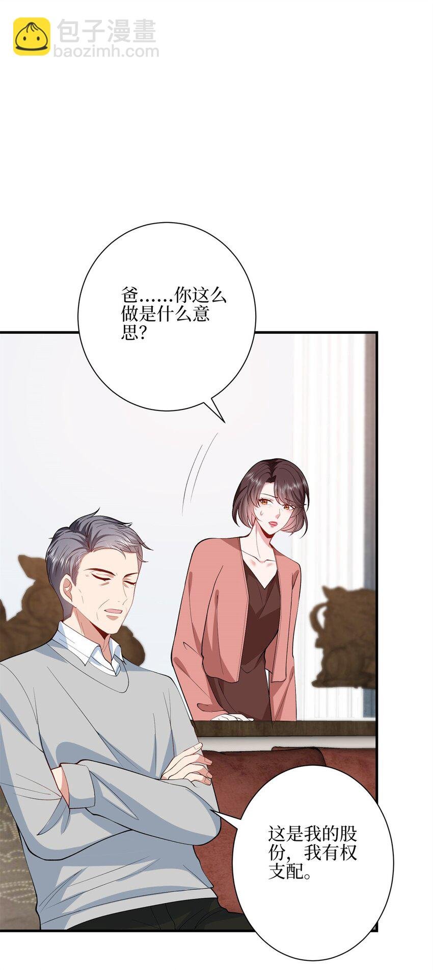 315 为靖宣出气